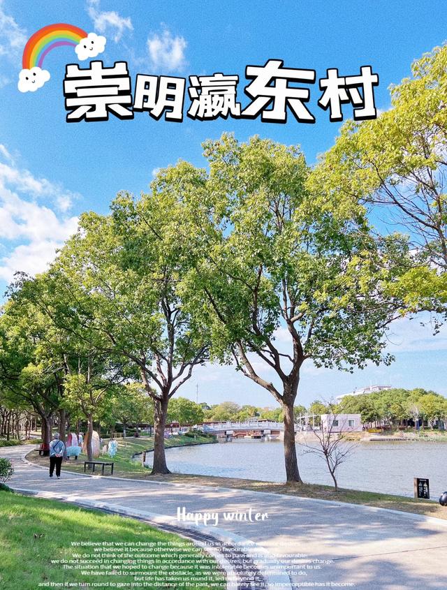 上海这10个村彻底火了！周末挤爆了，有你的老家吗？