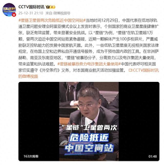 身价超5万亿的马斯克，有多少是“脏钱	”？难怪中国在安理会怒怼