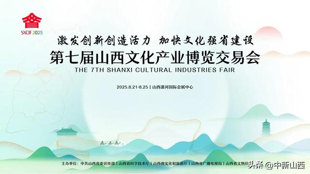 自驾前往第七届山西文博会的市民注意啦！2条免费接驳线，雨天观展不迷路～