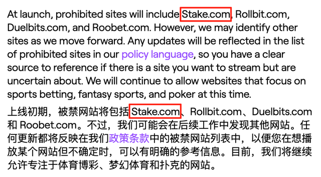 感谢全世界的赌狗，让这个平台敢给主播95%的分成