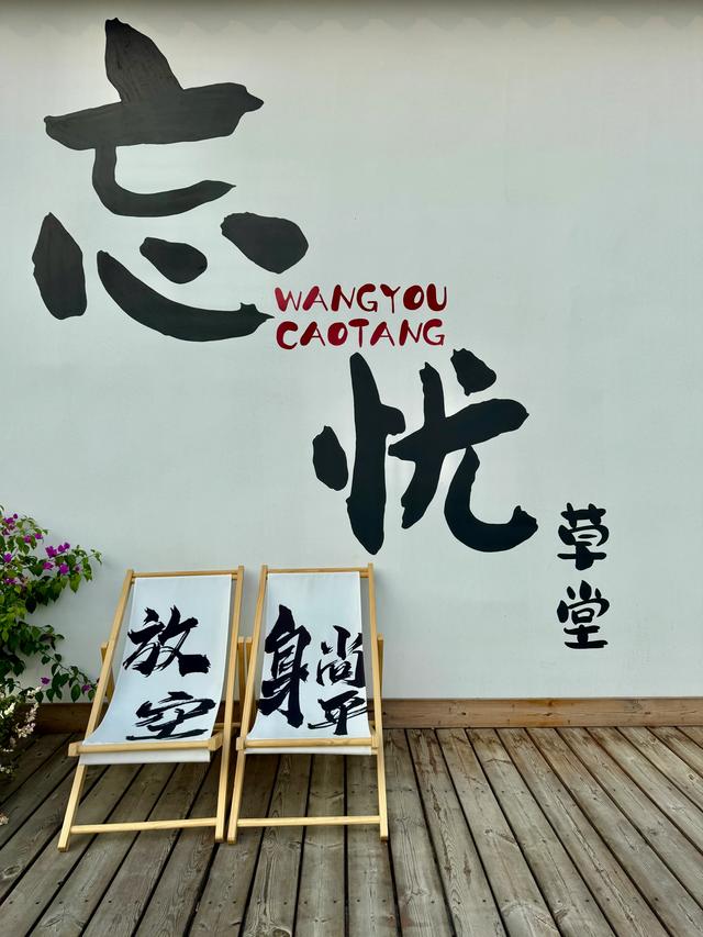 碧云花园，藏着江南阿勒泰！