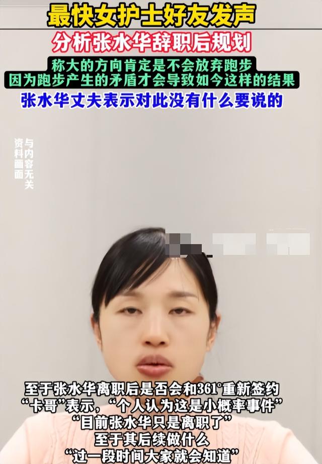 “最快女护士	”彻底辞职！多方紧急发声，3个原因注定她会走这步
