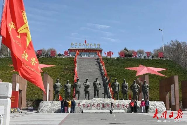 血色丰碑映秋光！灵丘平型关大捷遗址追忆烽火岁月