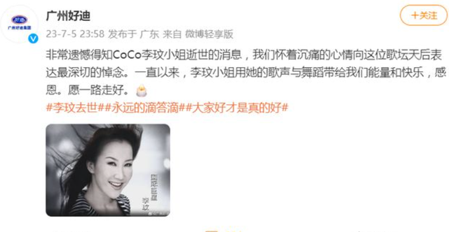 原来这7位歌星已经去世，难怪再也见不到他们唱歌了