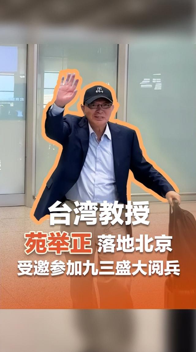 洪秀柱登上天安门，赖清德当局称“回来就抓”，大陆六字预言结局