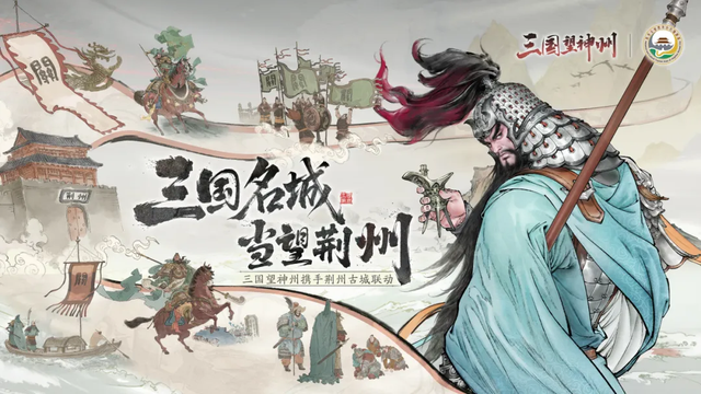备受期待的三国战棋解析:内容丰富，质量高到完全可当单机玩
