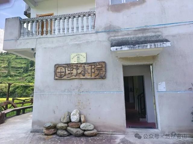 雷山县黄里村：“村房短住”引四方客来