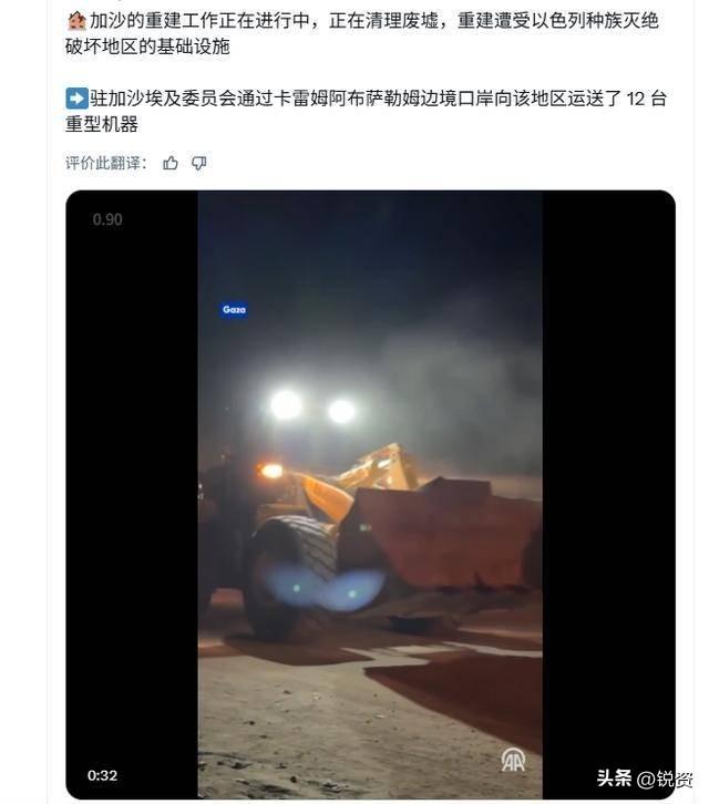 以军往加沙倒垃圾！毒粉尘又飘回来害了自己人，联合国警告也没用