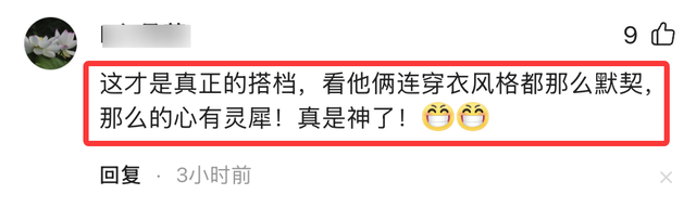 大满贯后续:王曼昱发声，"莎头组合"行程曝光，2人中秋套装好可爱
