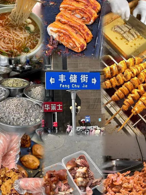 徐州必去的三条街，不妨来转转逛逛，一定有惊喜