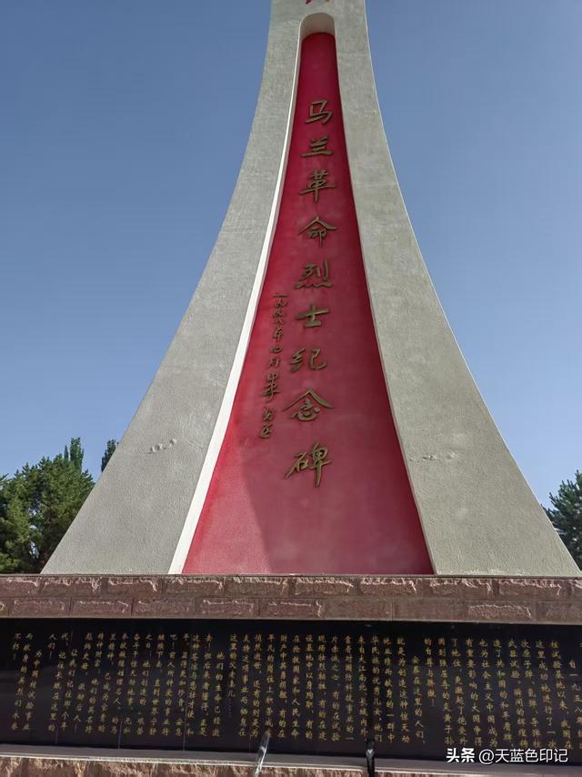 马兰基地巡礼:我心潮澎湃的朝圣之旅