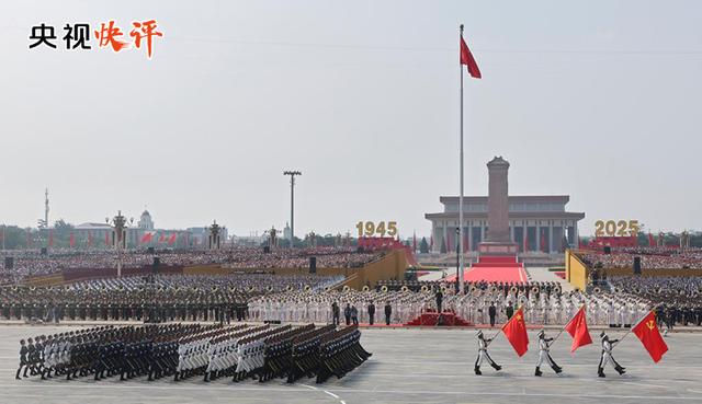 【央视快评】弘扬伟大抗战精神 全面推进强国建设、民族复兴伟业