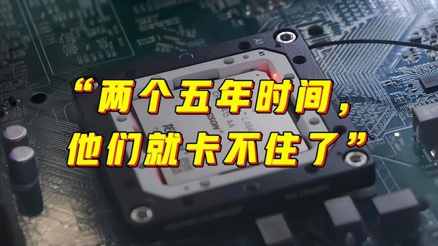 市值一夜狂揽2600亿！阿里成功干出“中国芯”，美封锁彻底破功！