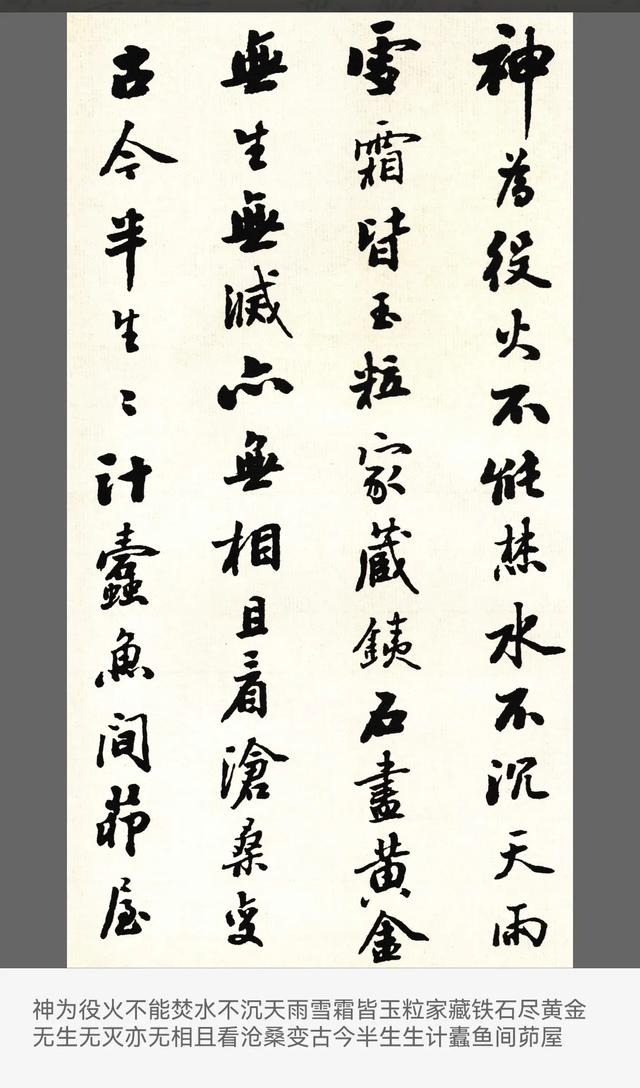 他！曾任甘肃省省长，却辞官写字为生，一手“核桃楷”独步天下