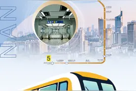 南京地铁5号线全线贯通运营图片