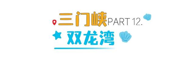 河南玩水的快乐，只有来了才懂！