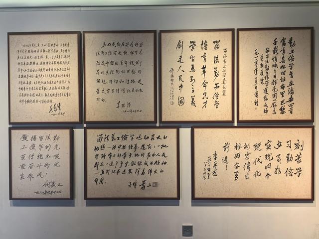 参观河北保定留法勤工俭学纪念馆，了解留法勤工俭学运动