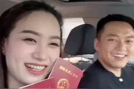 女生潜伏5年拿下闺蜜哥哥，高举结婚证呲大牙傻乐，闺蜜表情亮了图片