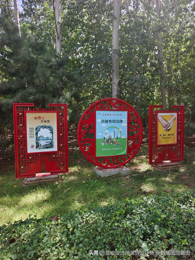 河北省廊坊市自然公园