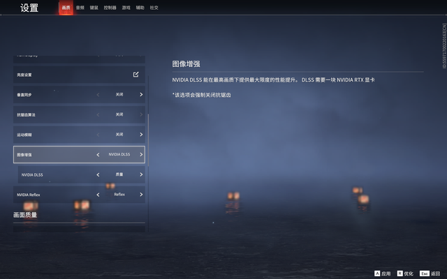 《永劫无间》帧数暴涨300%！玩家必看的终极优化指南