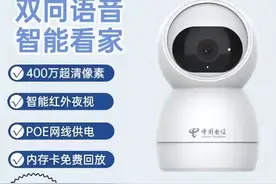 家用监控摄像头怎么选？推荐这十大品牌，性价比高，你不容错过！图片