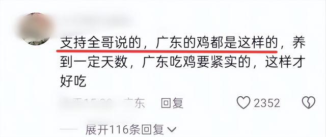 全红婵哥哥厨综被淘汰后狂怼评委，岳云鹏急忙找补，舆论一边倒