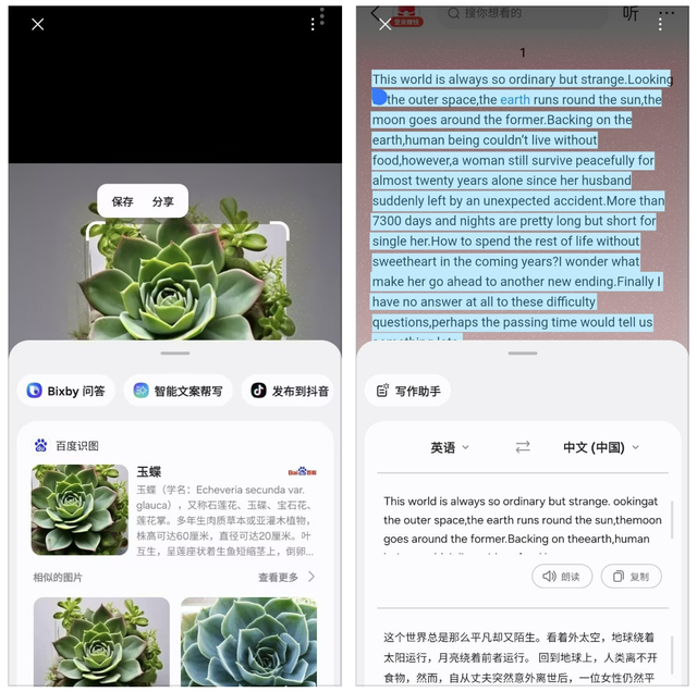 减重成功的折叠屏标杆 三星Galaxy Z Fold7体验再升级