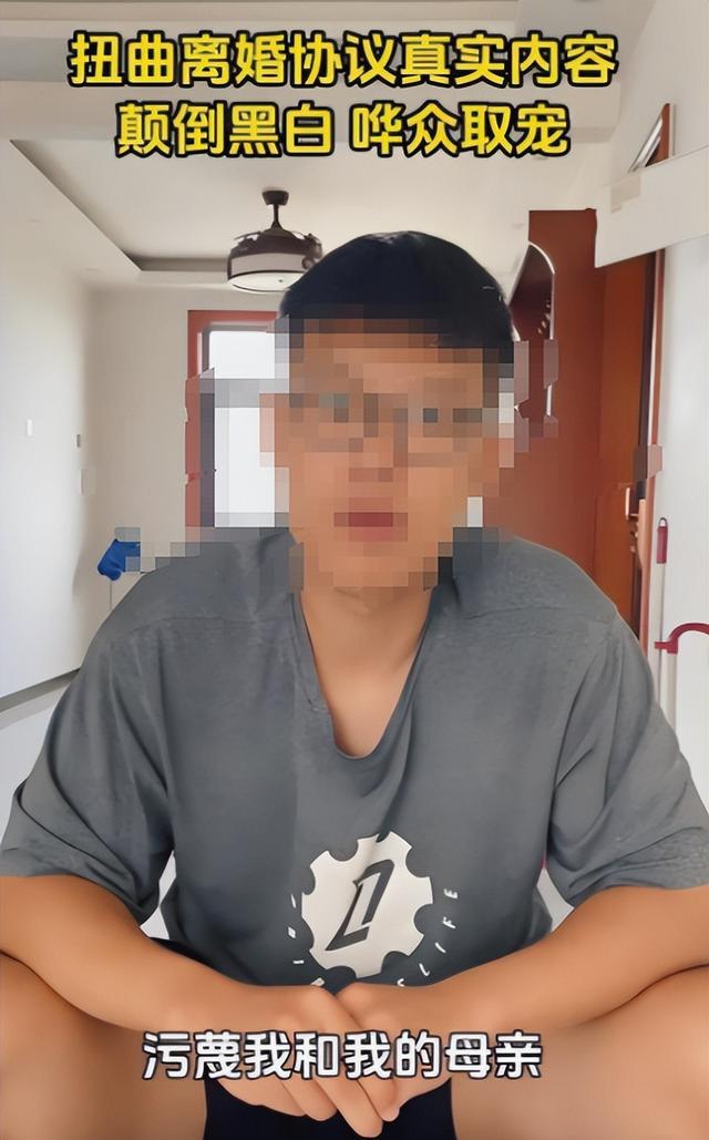 俩娃非亲生的前妻终表态！一句话彻底惹众怒，老底被揭，家丑再曝