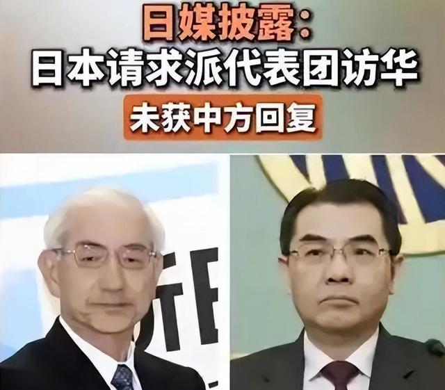 出大事了！日本在野各党紧急发声，高市或提前下台；哈日有求中国