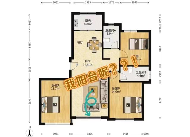 第一次买房别踩雷，这8种“烂户型”住起来很难受，劝你不要选