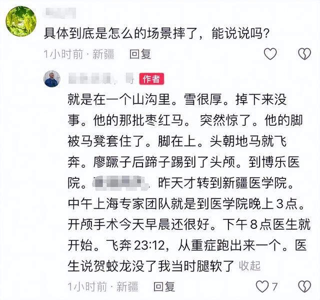 47岁贺娇龙去世！同学曝抢救过程，网友提醒成真	，此前疑早有征兆