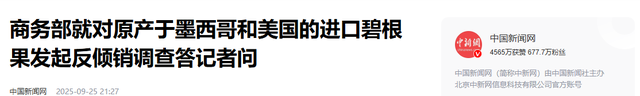 加税！加税！特朗普突然下狠手，中欧印这次，都是他的攻击目标