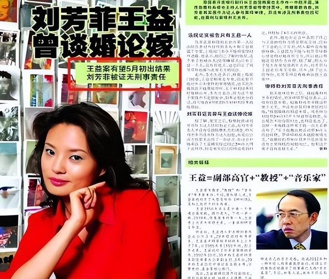 她是央视最惨女主持，男友死刑，丈夫入狱，如今48岁被释永信牵连