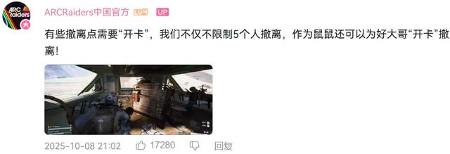 8天流水超5亿，却被中国玩家打差评：轮到腾讯来救场了？