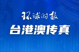 台“自研”人工智能：台湾属于中国图片