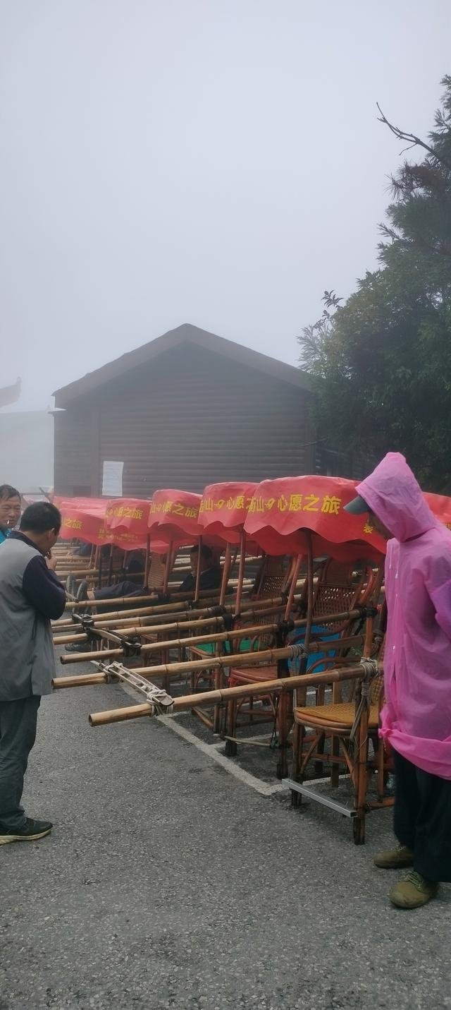 湘粤赣之旅（八）：南岳衡山记