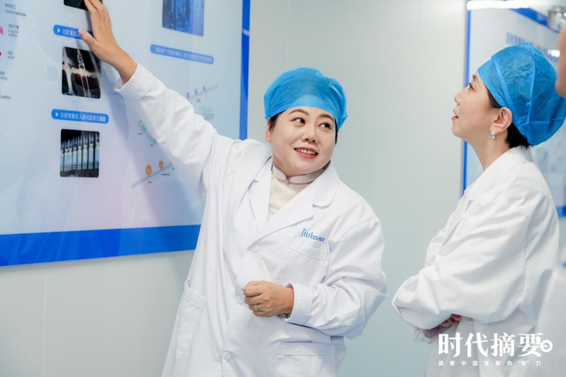 《时代摘要》第三季对话锦波生物杨霞：以硬核技术，勇闯胶原蛋白“无人区”