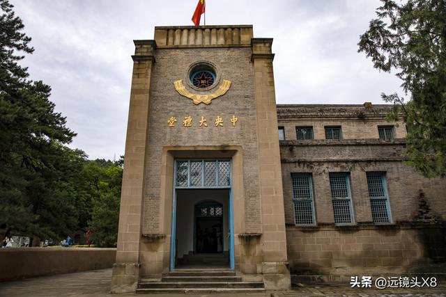 延安