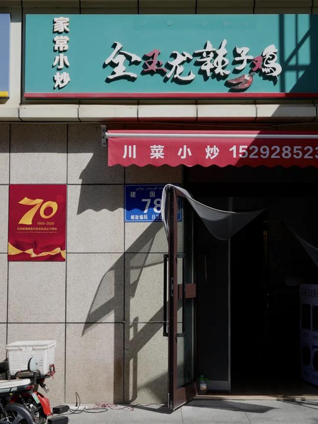 乌鲁木齐“老东门”，如今是什么样子？