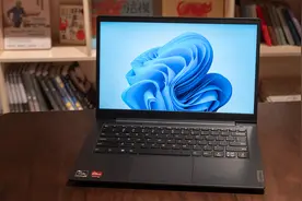 联想昭阳X5锐龙版笔记本评测，实用、性价比不错的商用配机图片