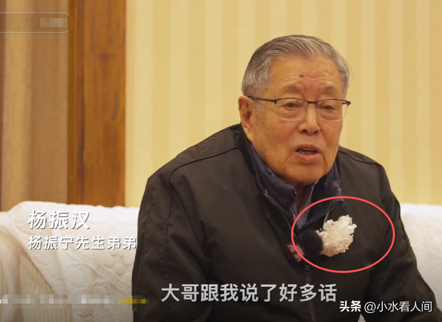 原来杨振宁葬礼当天，93岁弟弟杨振汉到场，透露哥哥一个未了心愿