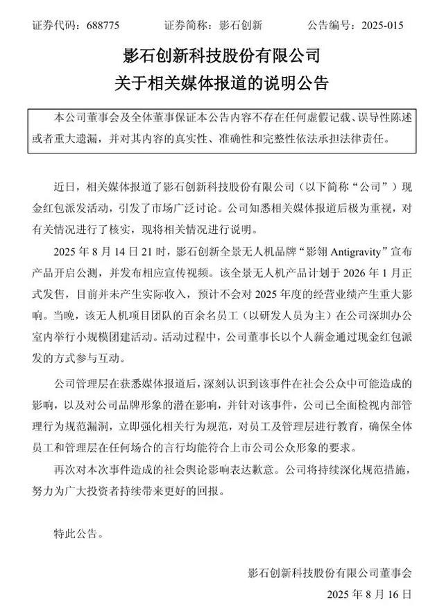 1200亿！彻底爆了！90后深圳大卖撒钱狂欢