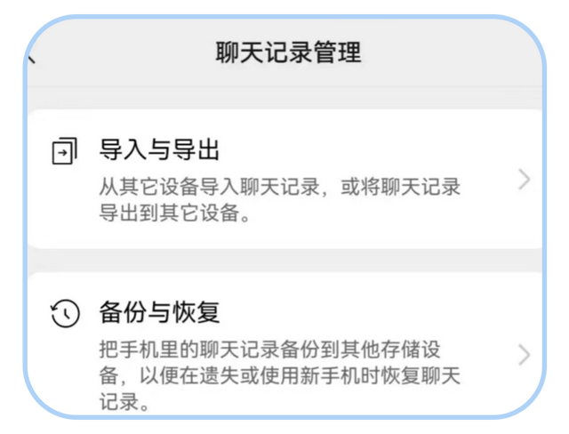 微信3大实用功能更新：群聊免打扰优化，撤回升级，点击了解！