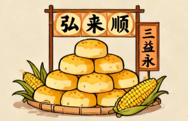 秋日宝藏大放送！四平市图书馆“秋韵丰年・晒秋雅集”活动攻略来啦！