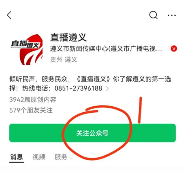 遵义人，快来“接福”啦！乌江寨门票送送送！