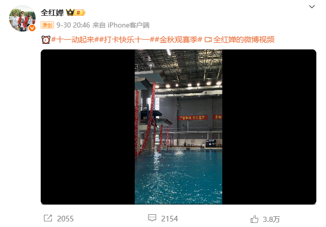 退赛5个月，全红婵传喜讯，人民日报亲自官宣，高敏的话有人信了