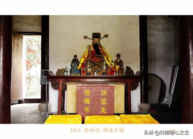 江南古镇行游影记（36）—锦溪古镇（三）