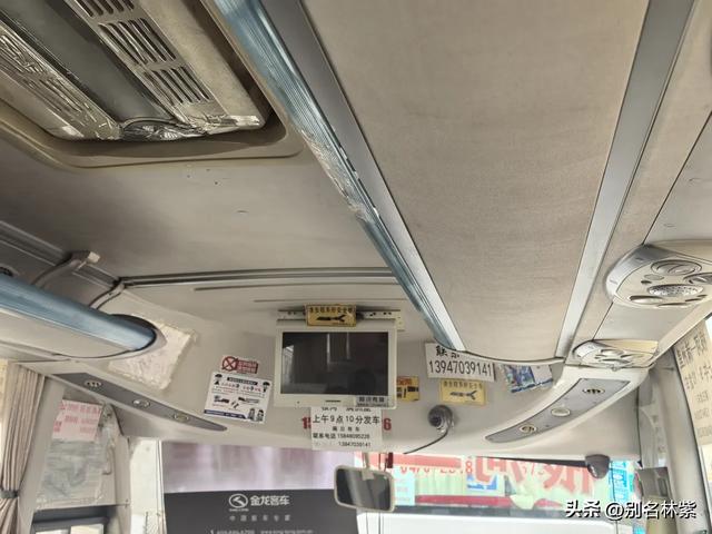 从满洲里前往额尔古纳市，分享公共交通乘车和住宿攻略（九）
