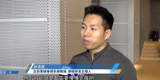 金牌教练孙克臣：我的工作不仅是带课