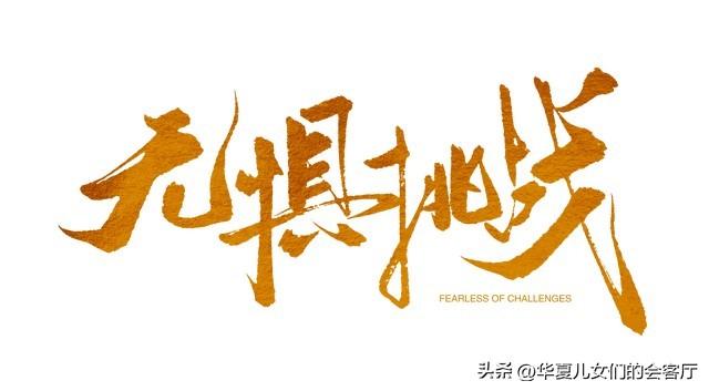 老美常搬石头砸脚,为啥脚仍好好的?网友:多亏咱劝导才避免被砸坏!